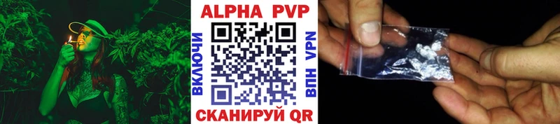 Alfa_PVP Соль Алзамай
