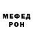 A PVP Соль Mike Meengs