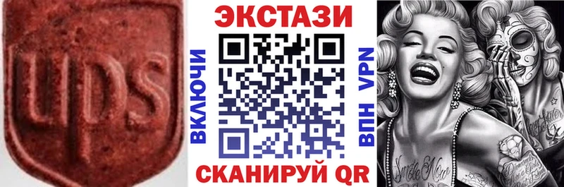 ЭКСТАЗИ диски купить наркотики цена Алзамай