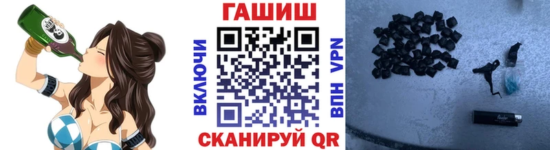 ГАШИШ индика сатива  Алзамай 