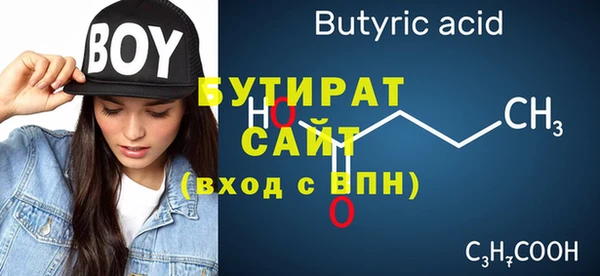 спайс Абаза