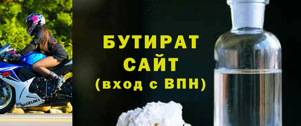 каннабис Новозыбков