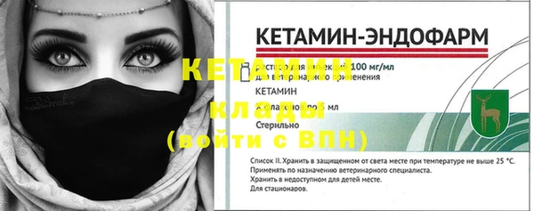 стаф Нефтегорск