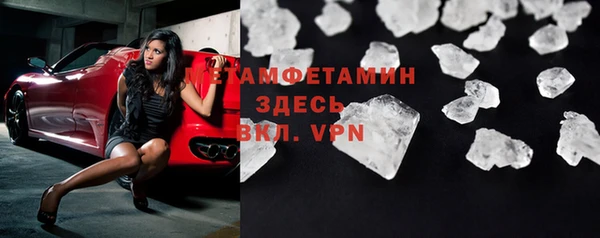 твердый Нефтекумск