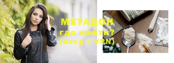 каннабис Новозыбков