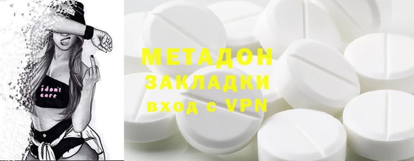 мефедрон Абинск
