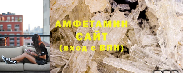 амф Новокубанск