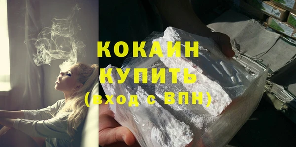твердый Нефтекумск