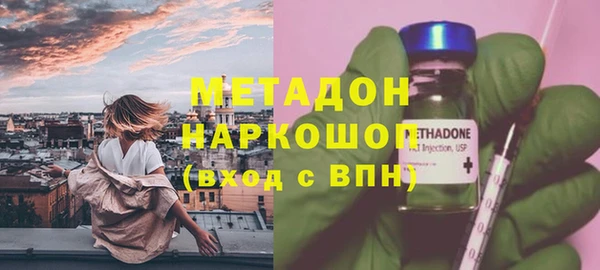 гидра Алексин