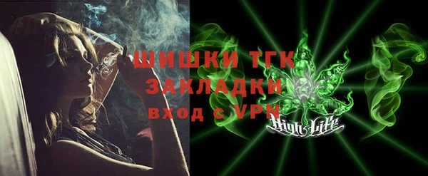 мет Абдулино