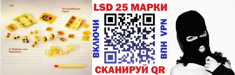 LSD-25 экстази кислота  Алзамай 