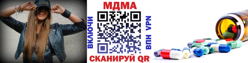 как найти закладки  Алзамай  MDMA VHQ 