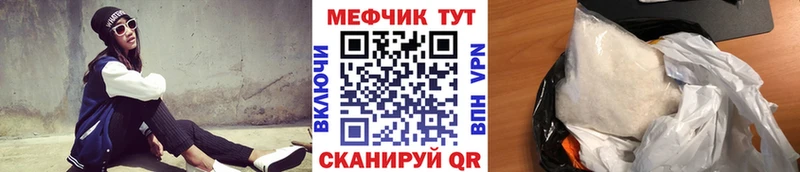 сайты даркнета наркотические препараты  Алзамай  Мефедрон мяу мяу  купить наркотик 