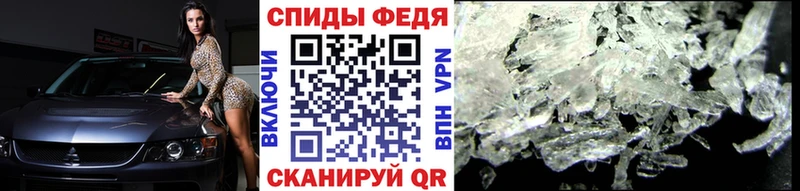 Первитин мет  Алзамай 