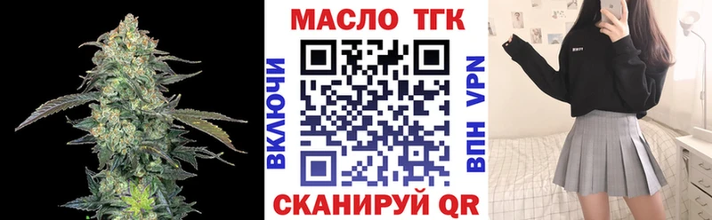 как найти Алзамай ТГК жижа