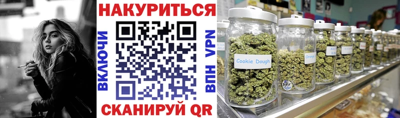 Бошки Шишки LSD WEED Алзамай